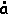 the letter a